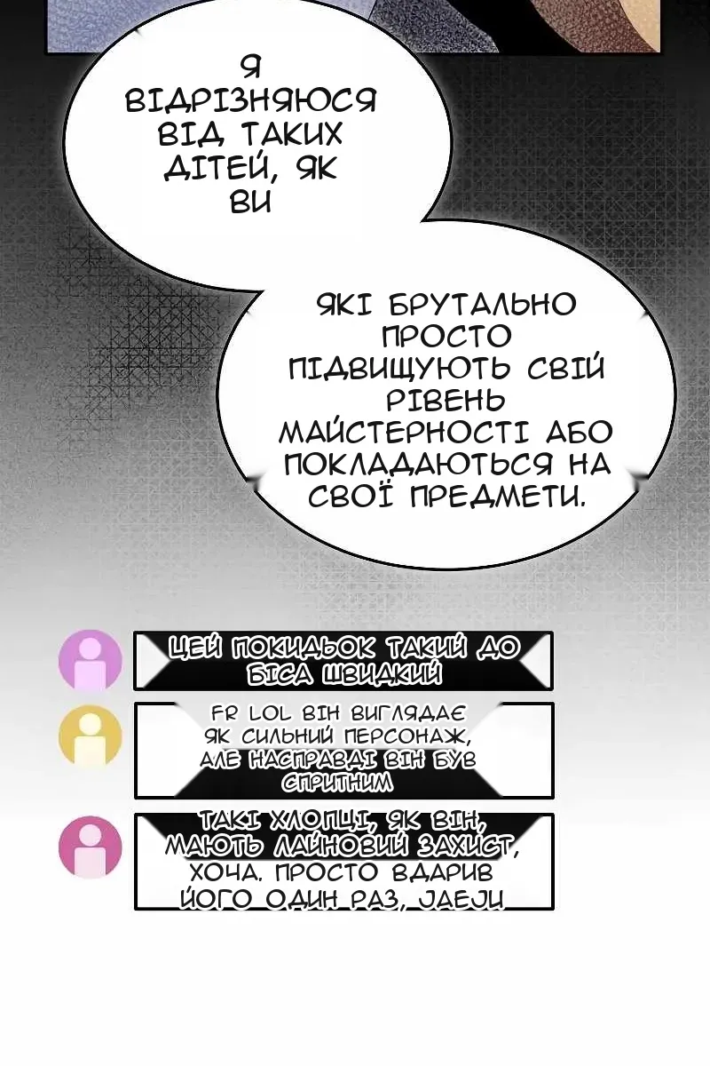 Сторінка 56