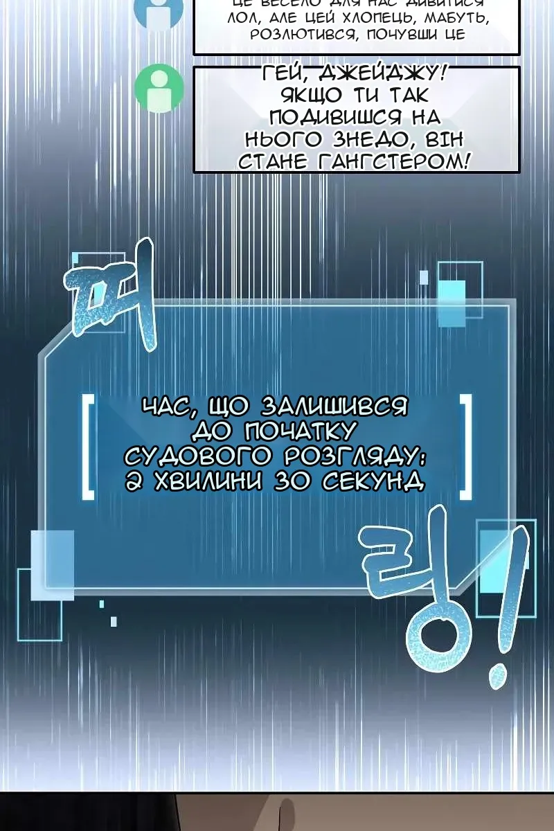 Сторінка 61