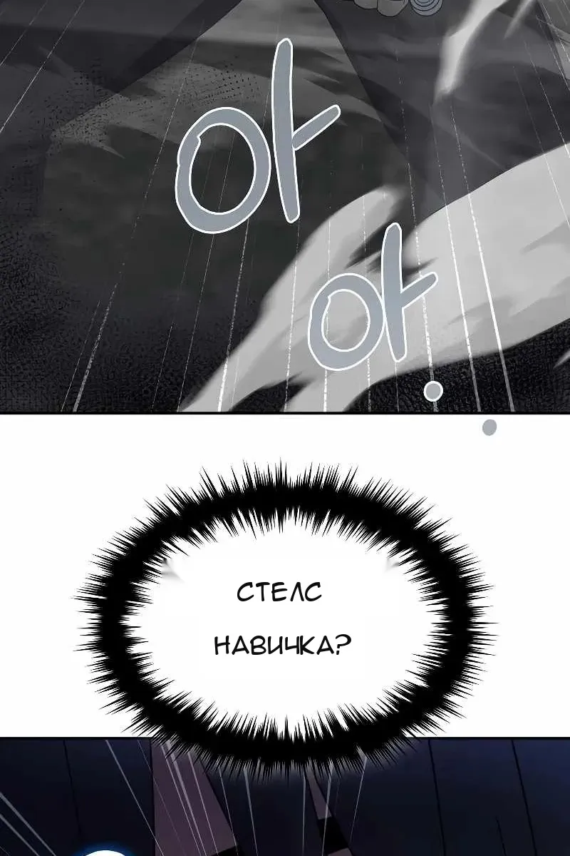 Сторінка 64