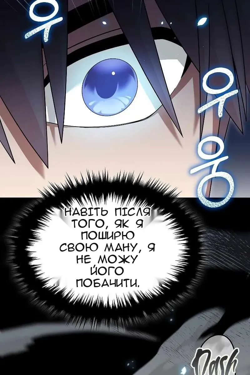 Сторінка 65