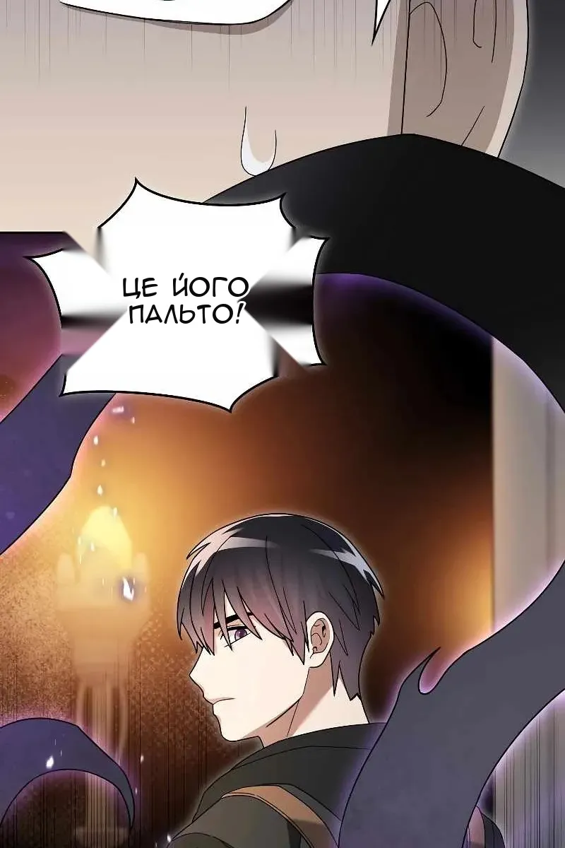 Сторінка 78