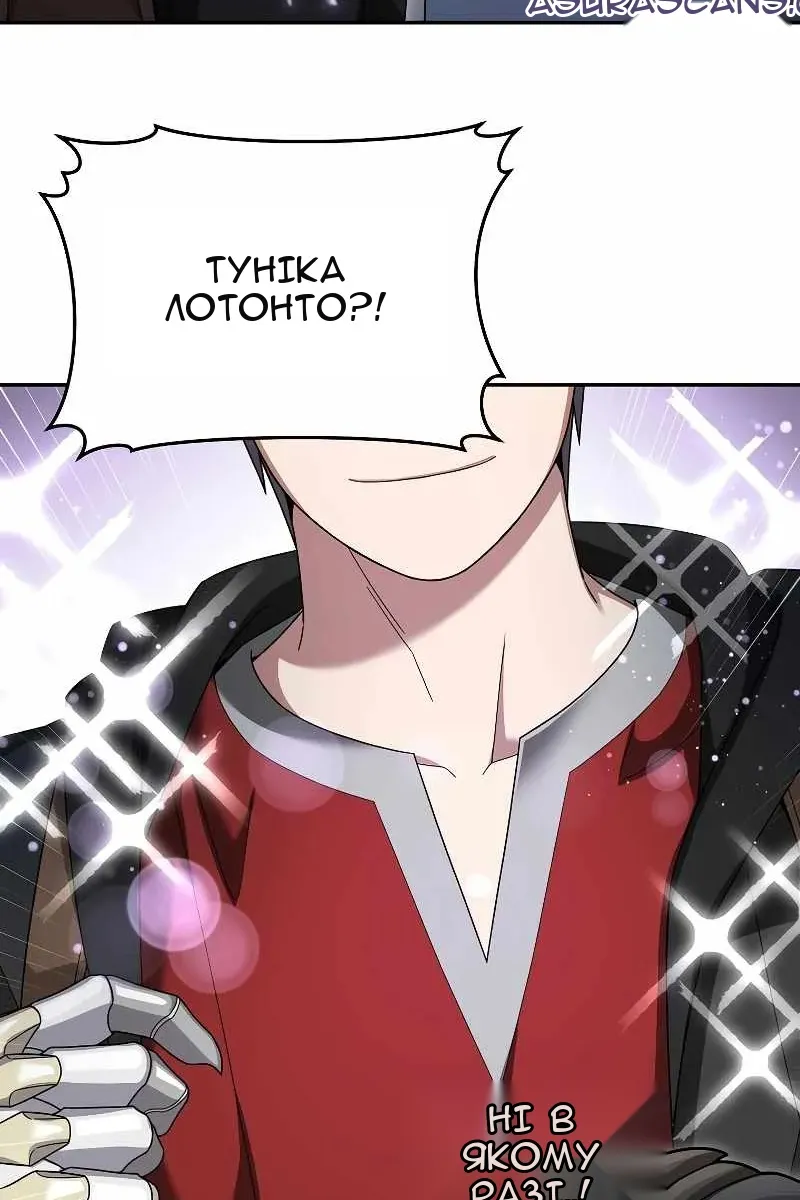 Сторінка 81