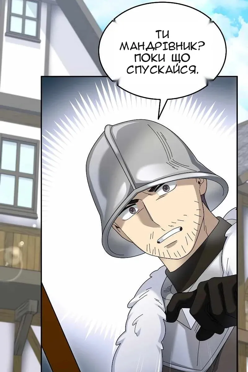 Сторінка 6