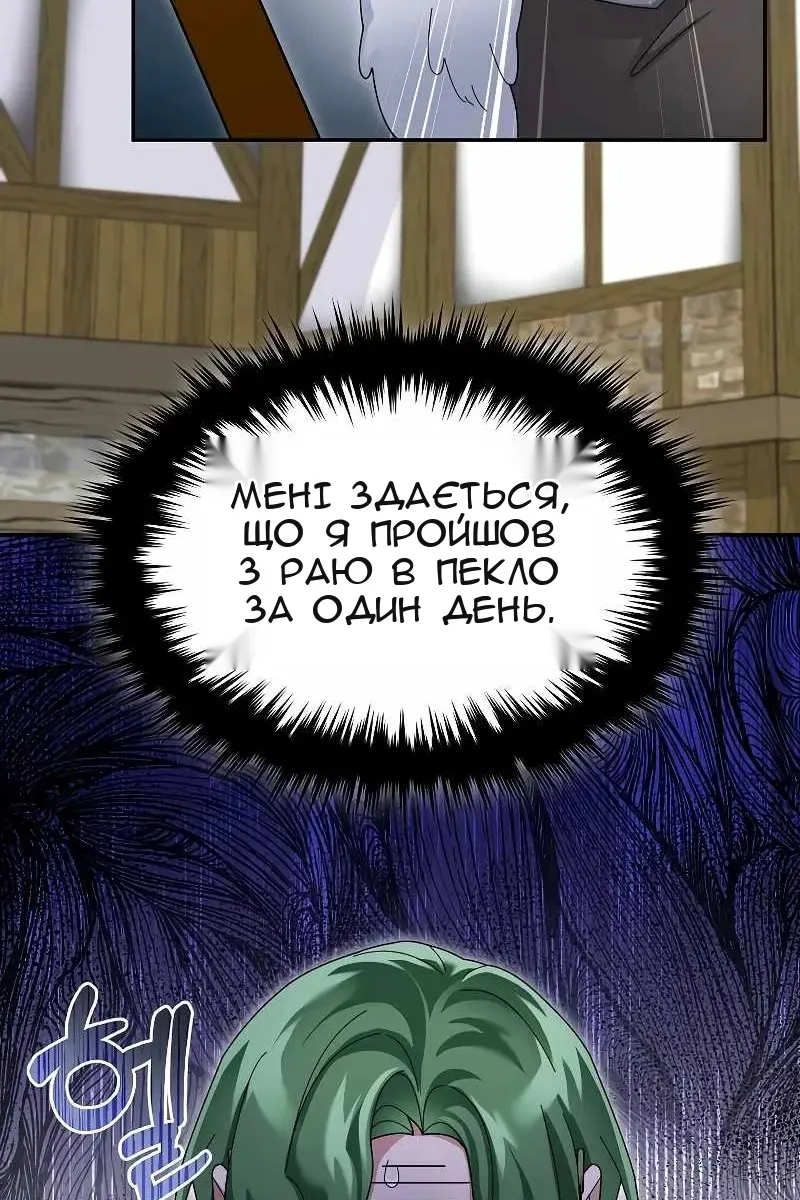 Сторінка 7