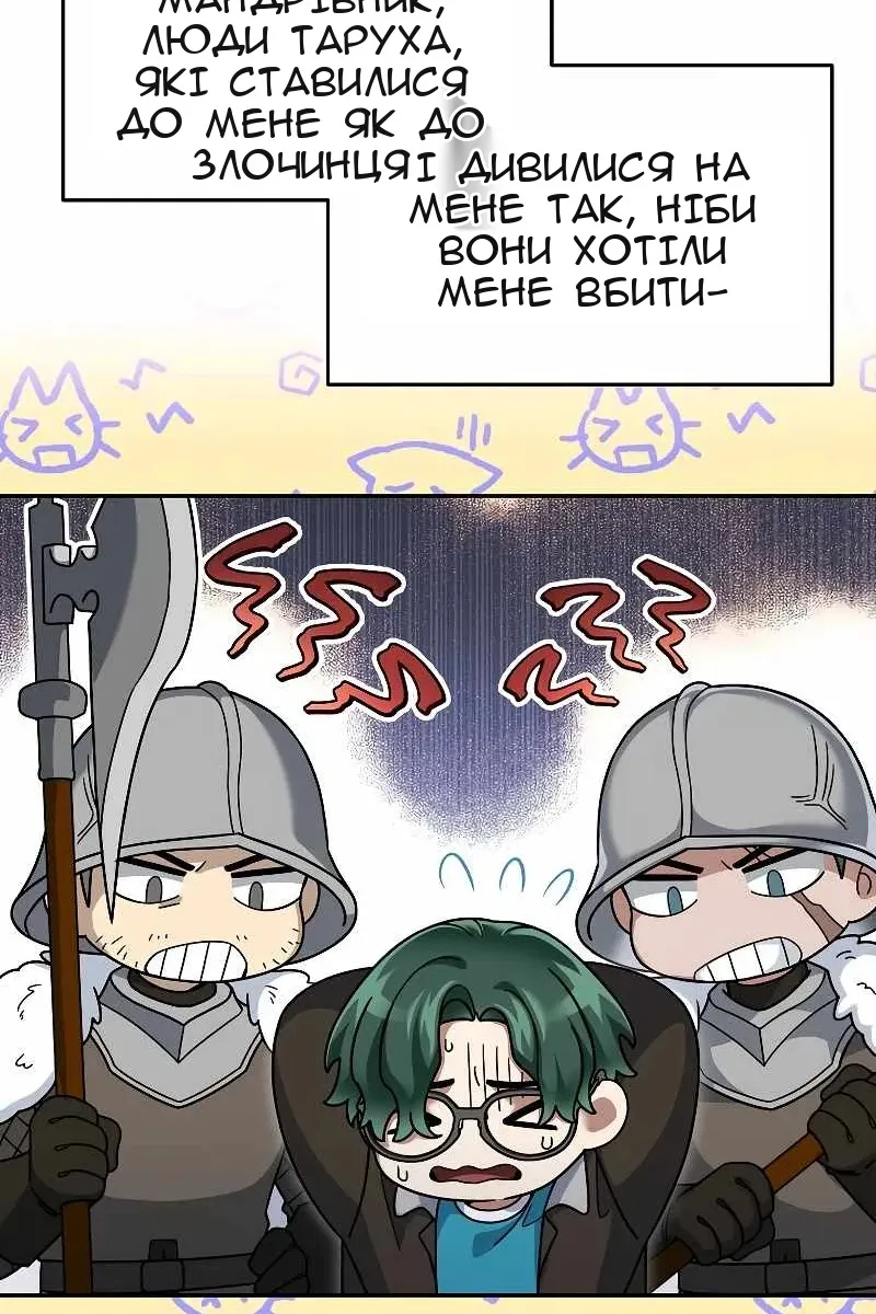Сторінка 9
