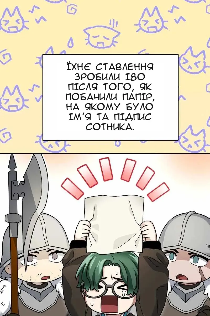 Сторінка 10