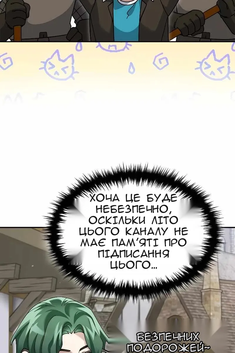 Сторінка 11