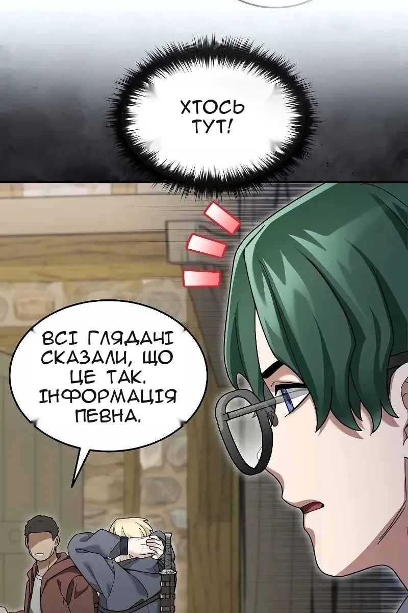 Сторінка 16