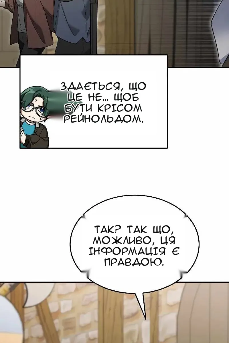 Сторінка 17