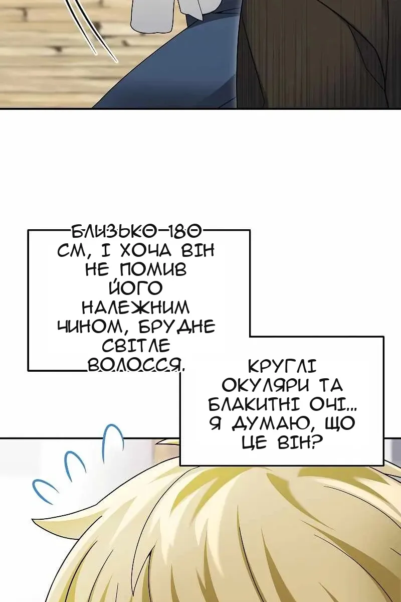 Сторінка 21