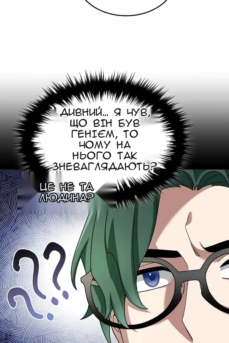 Сторінка 24