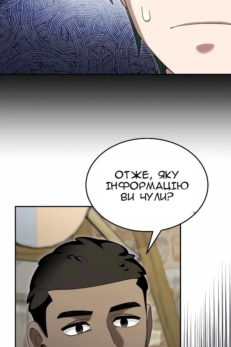 Сторінка 25