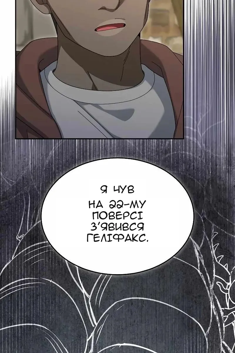Сторінка 26