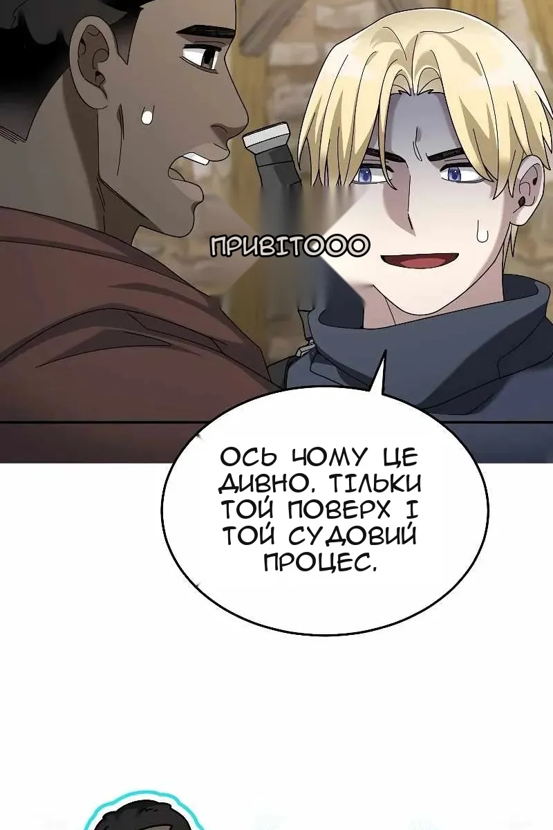 Сторінка 30