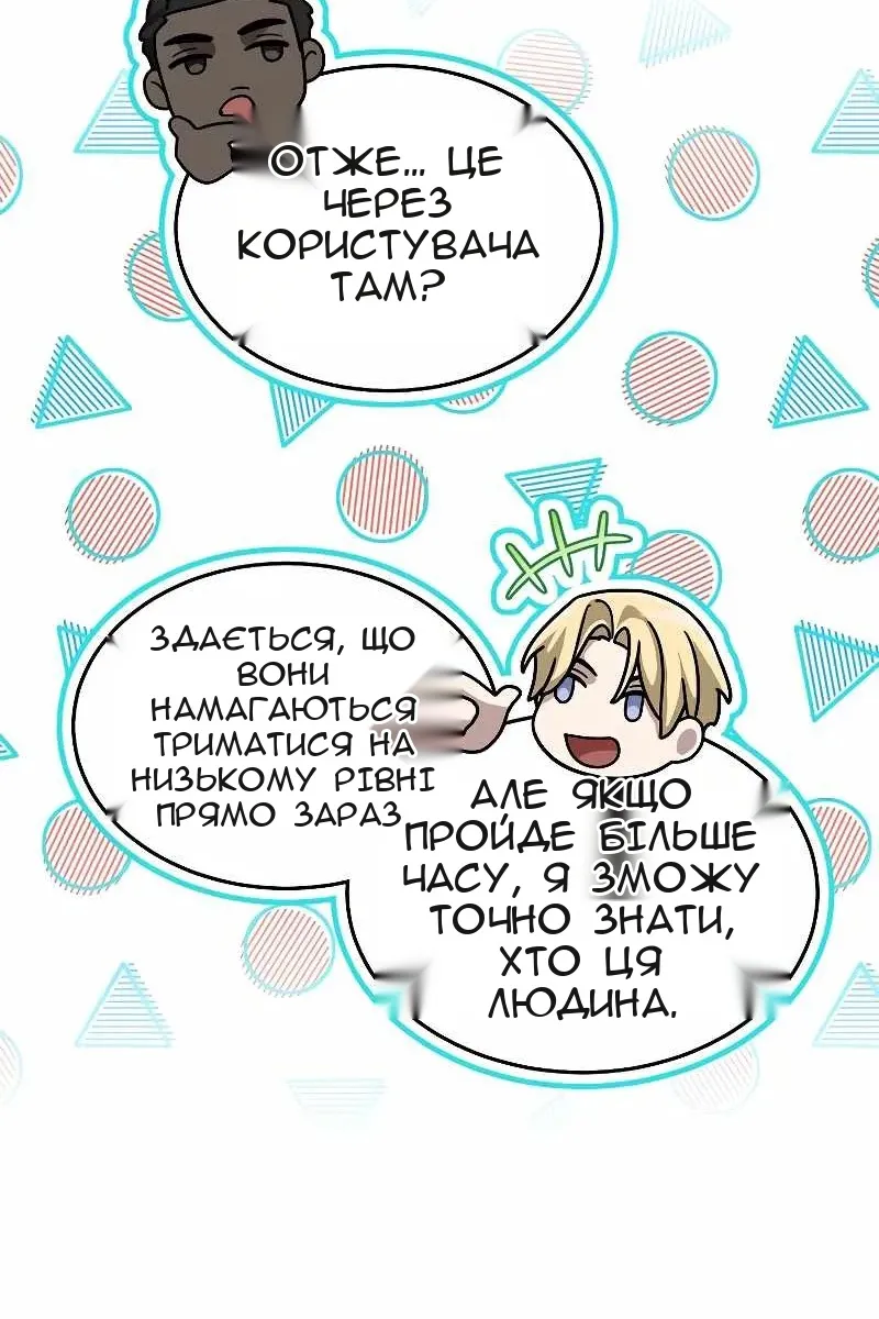 Сторінка 31
