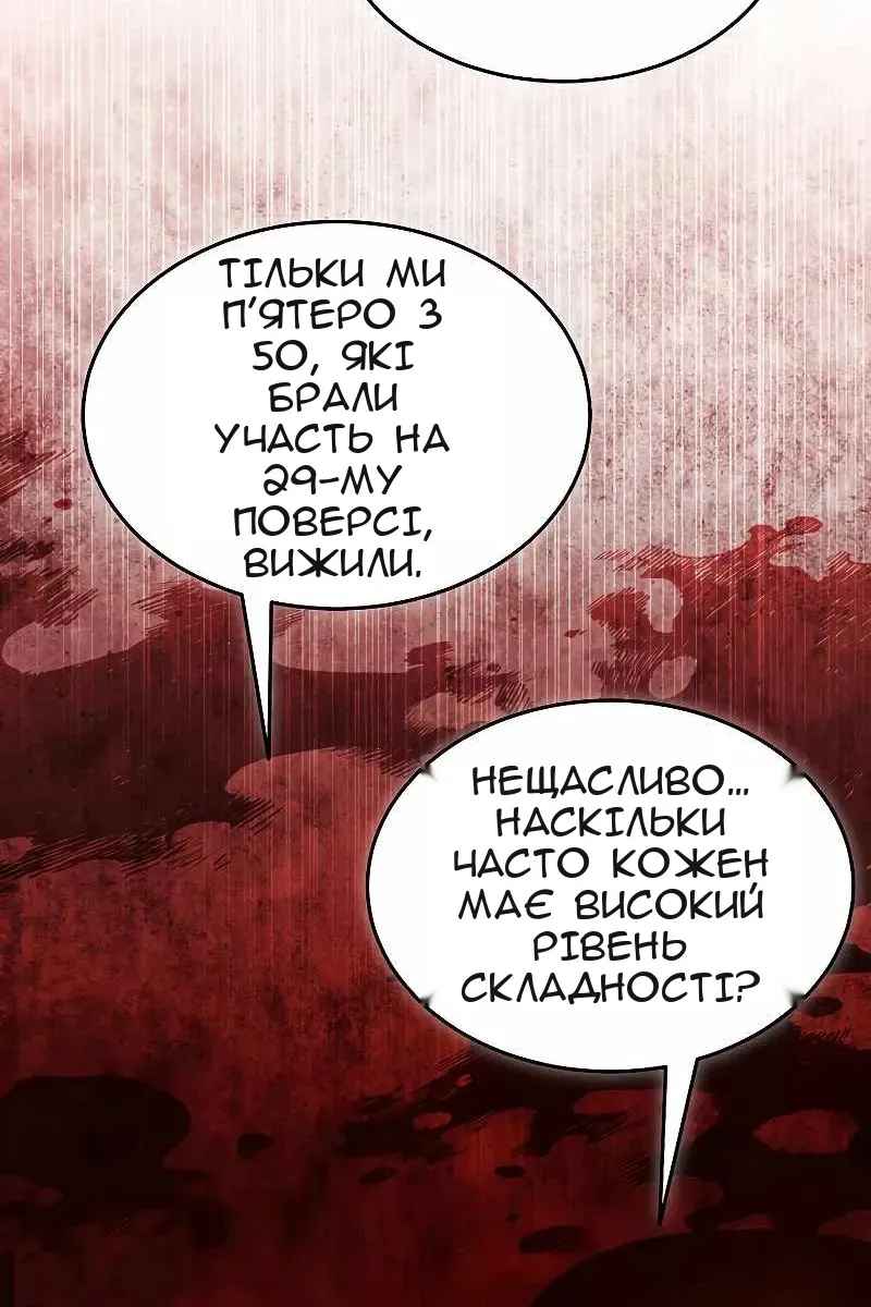 Сторінка 33