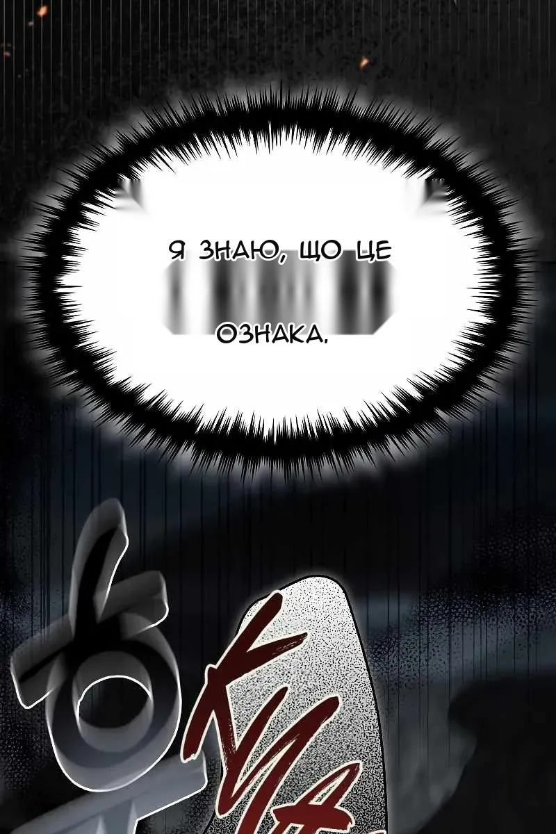 Сторінка 51