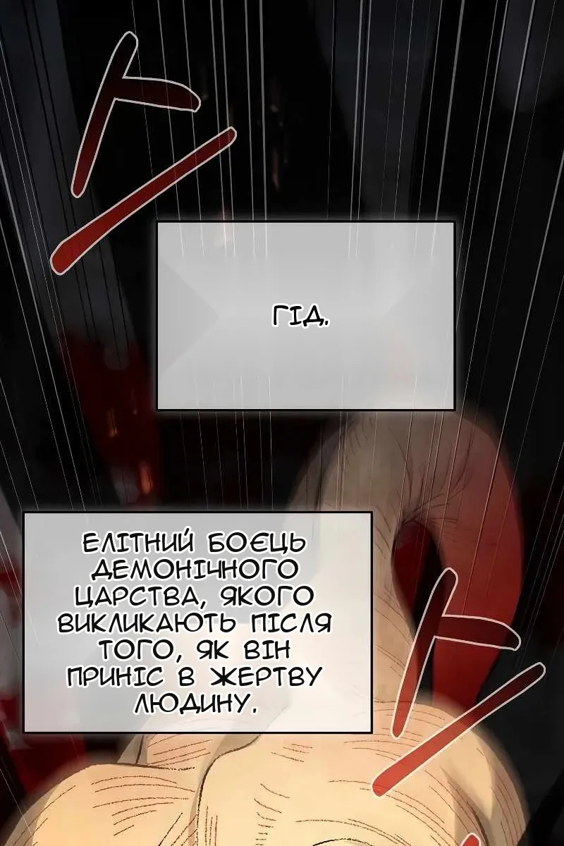 Сторінка 56