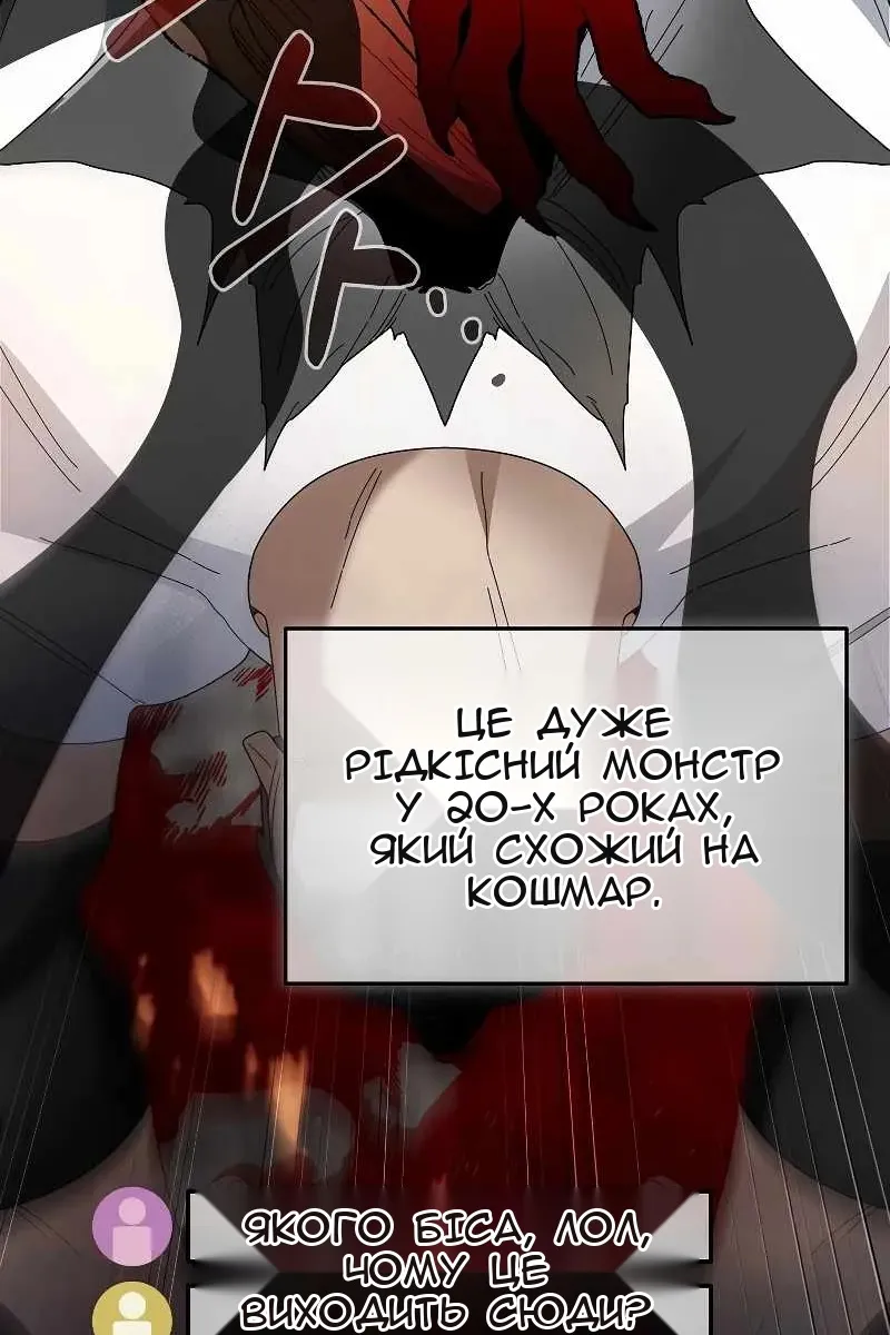 Сторінка 58