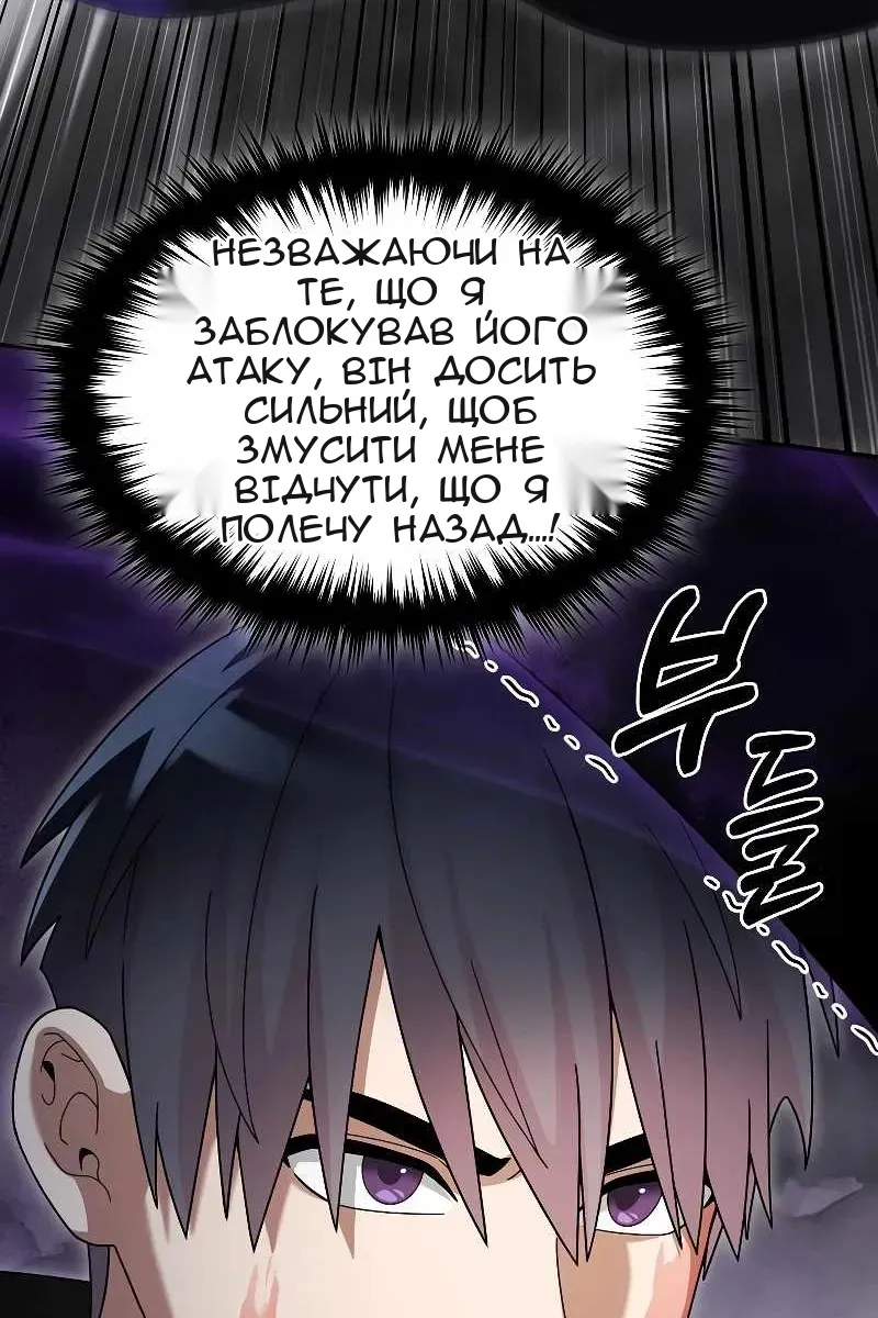 Сторінка 77