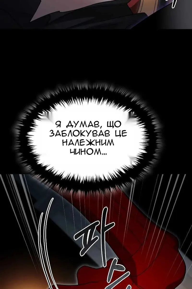 Сторінка 81
