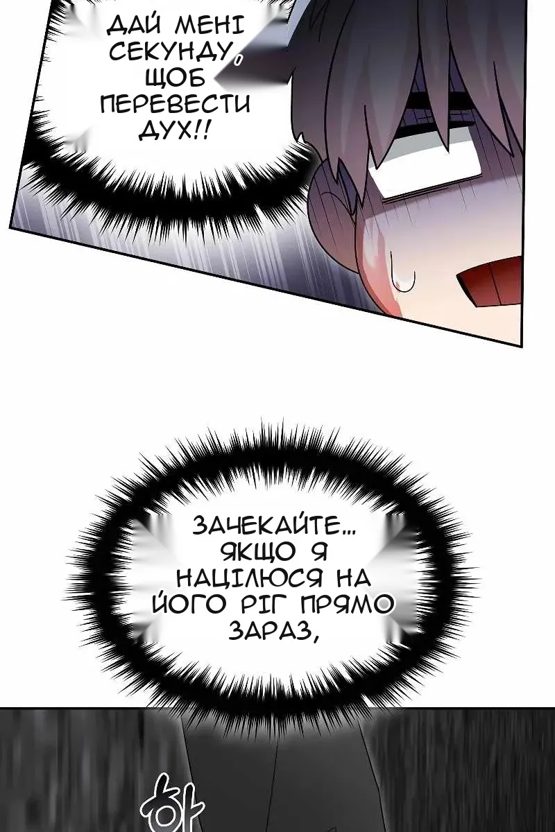 Сторінка 93