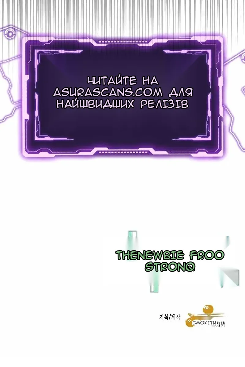 Сторінка 104
