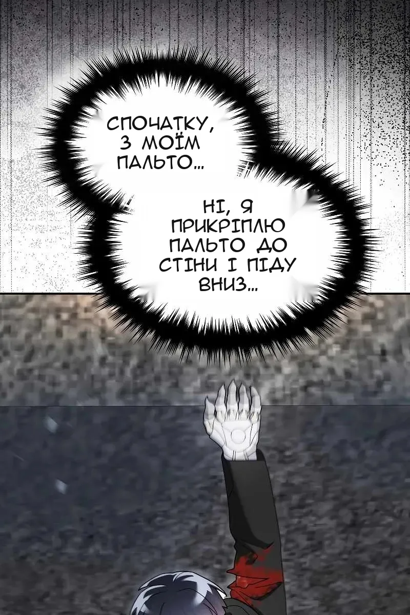 Сторінка 5