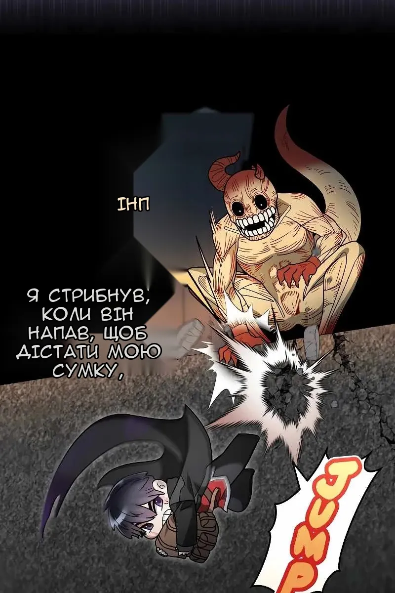 Сторінка 27