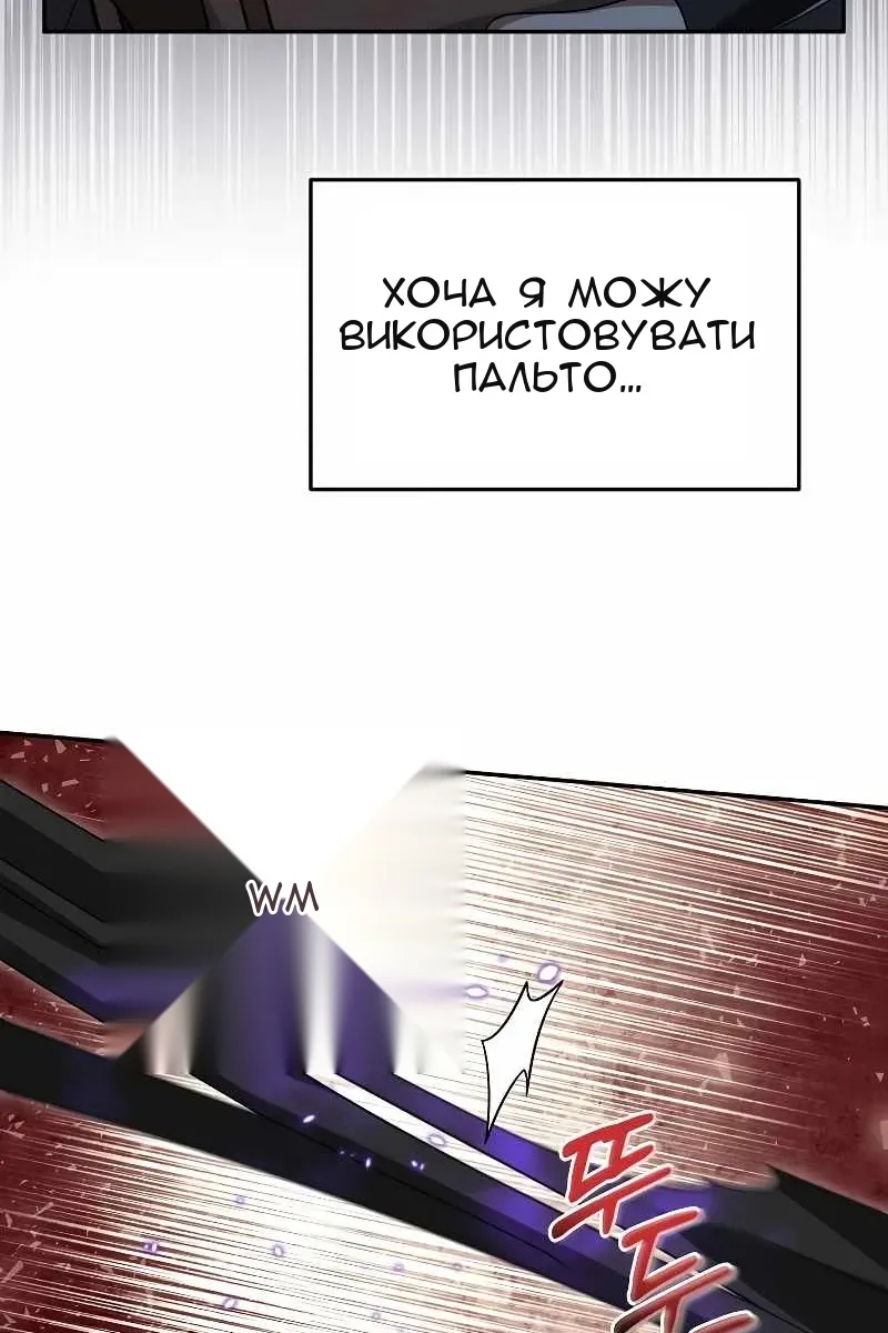 Сторінка 30