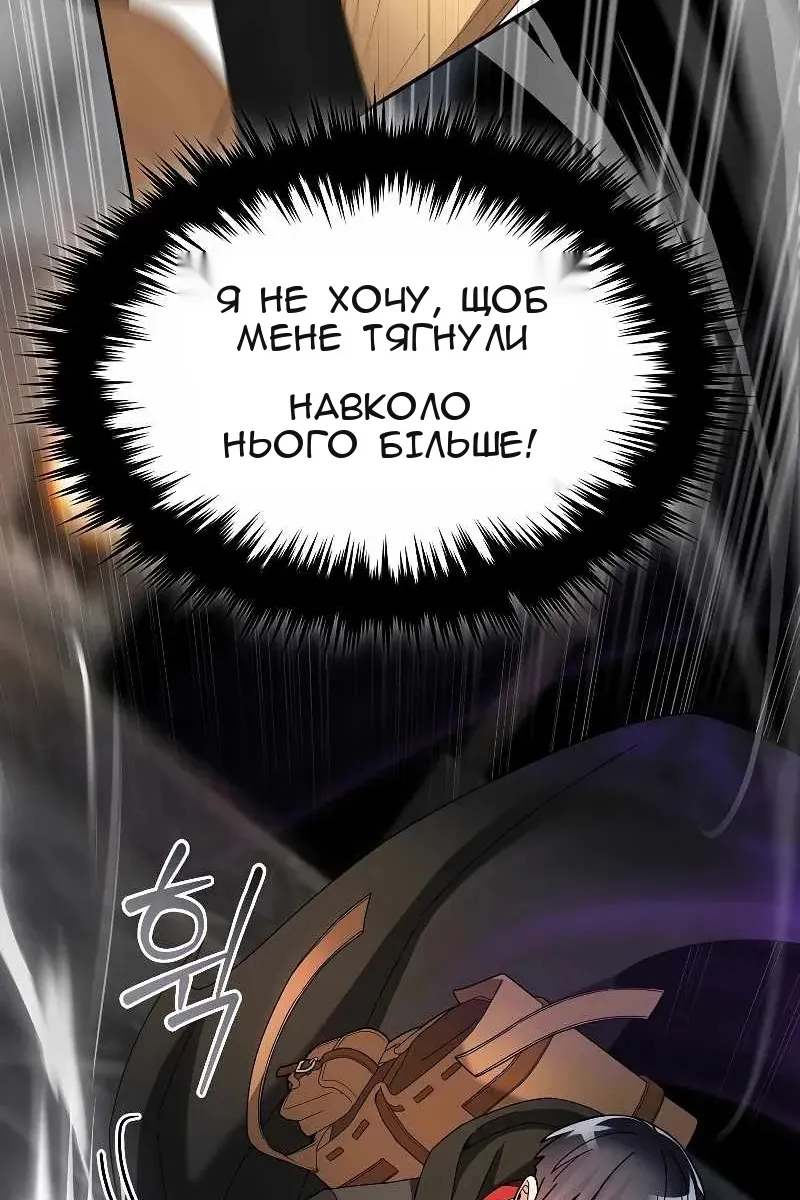 Сторінка 36