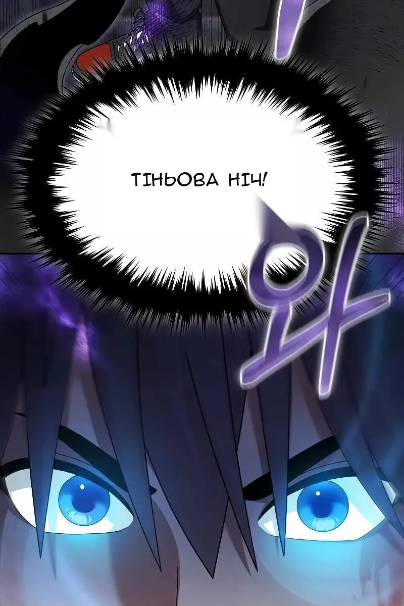 Сторінка 43