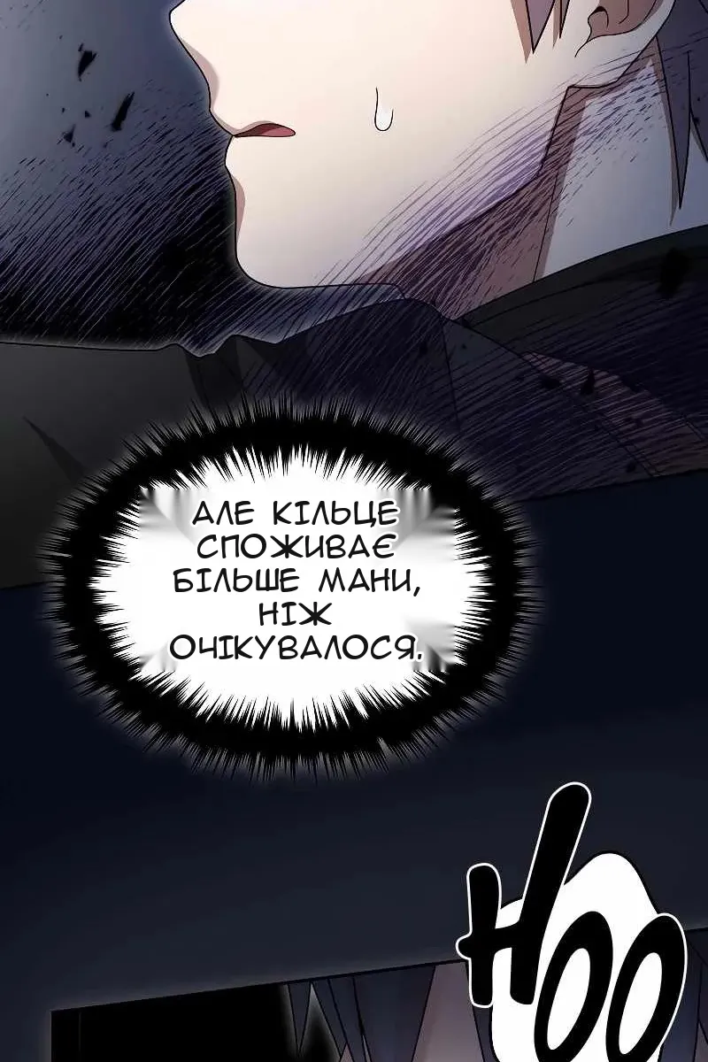 Сторінка 63