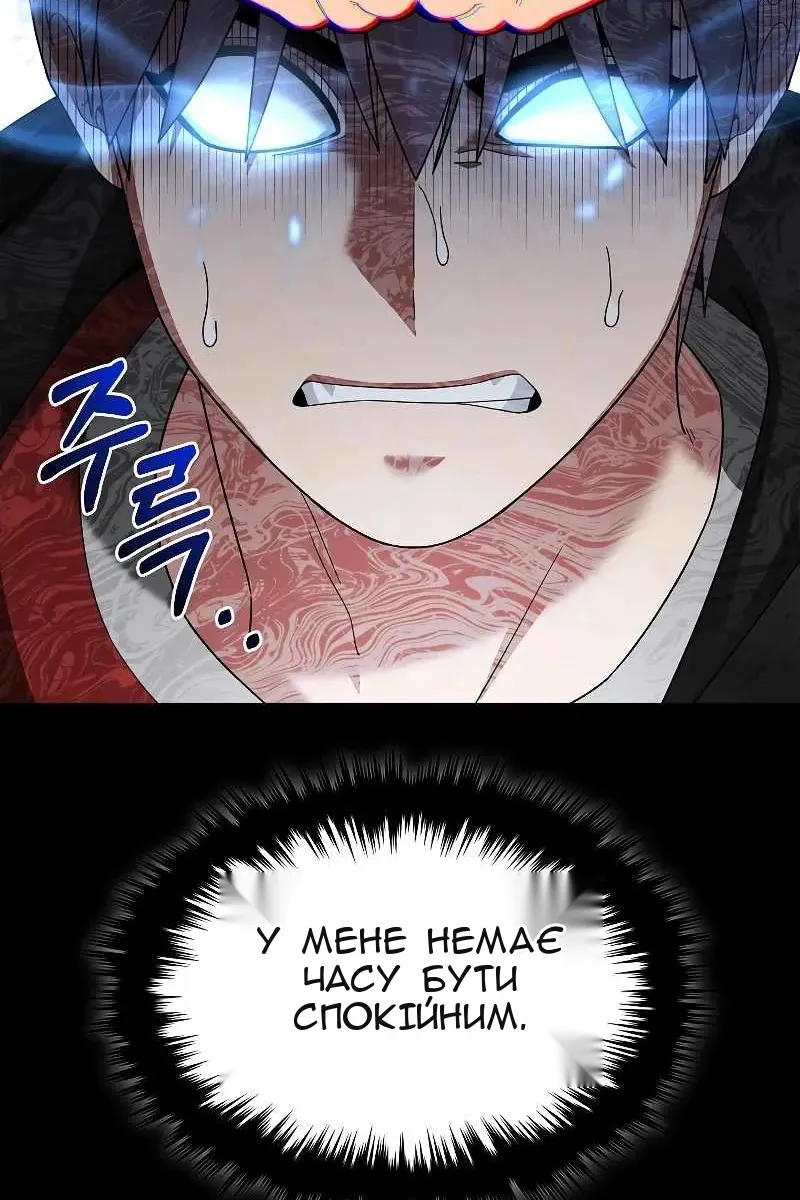 Сторінка 68