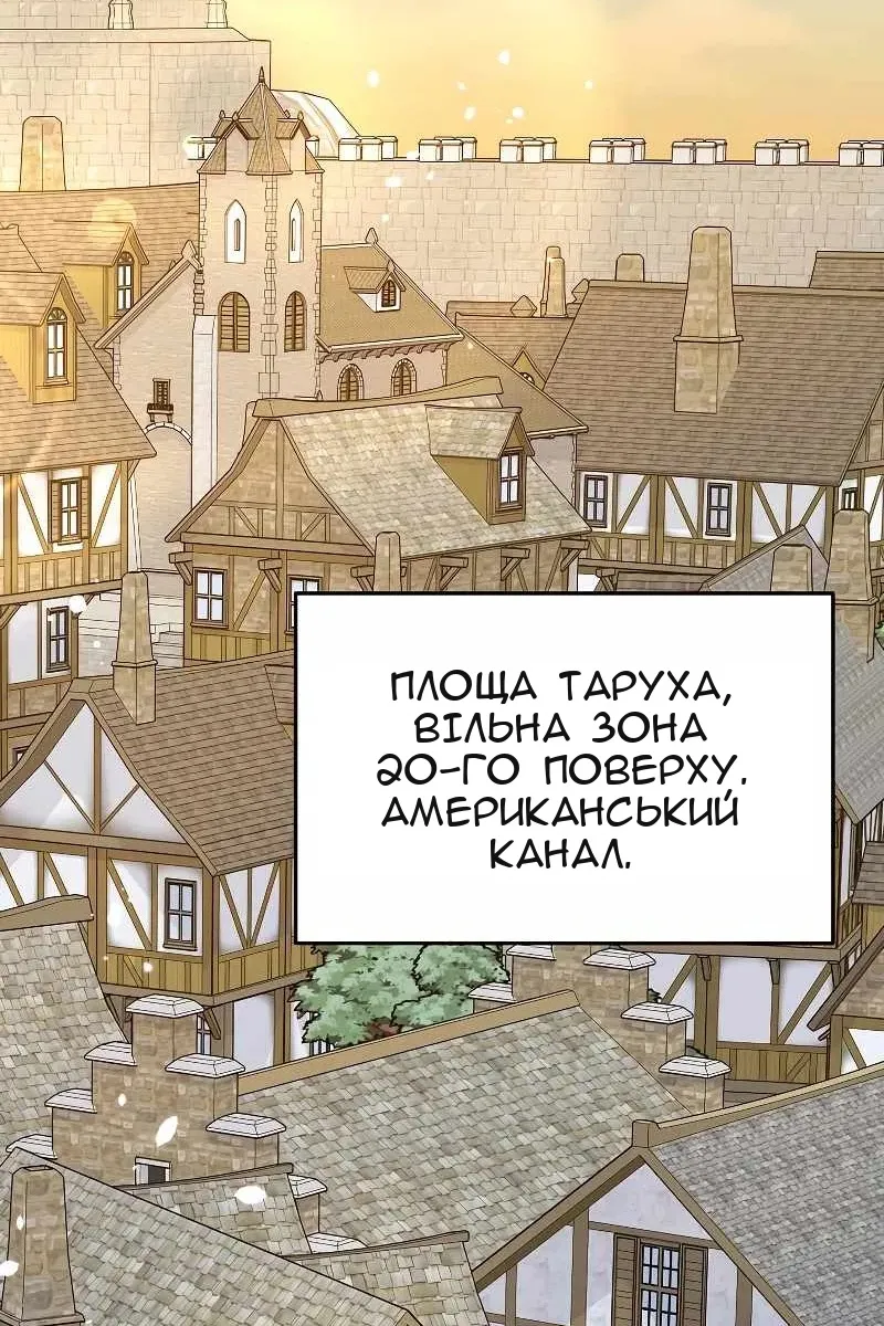 Сторінка 80