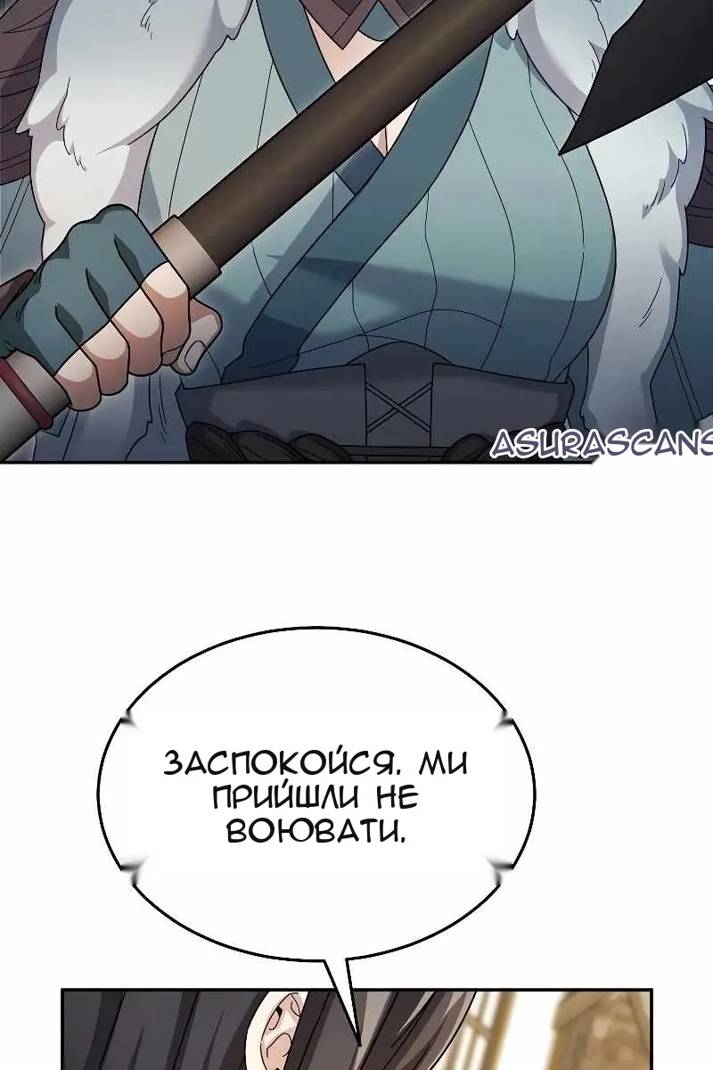 Сторінка 83