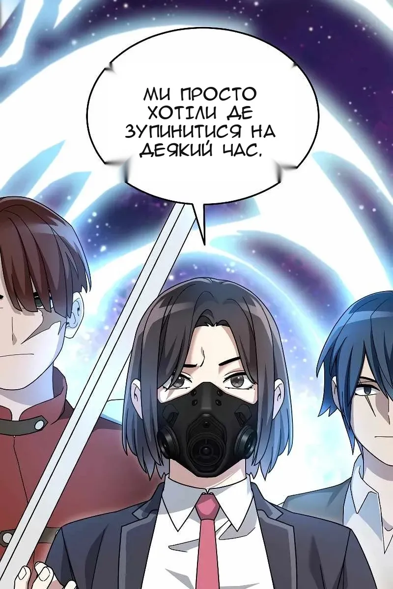 Сторінка 85
