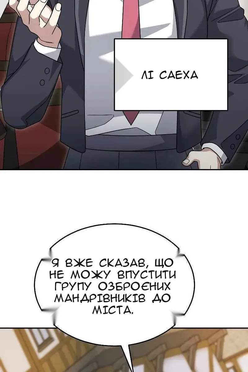 Сторінка 86