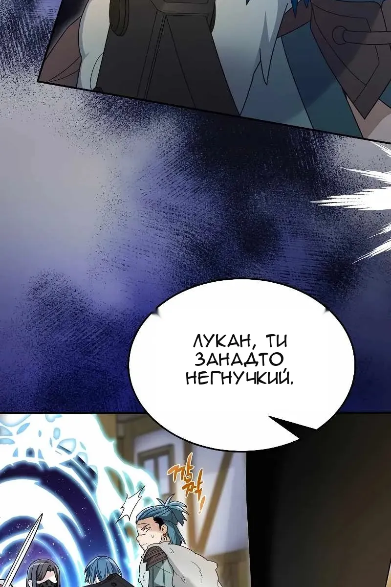 Сторінка 90