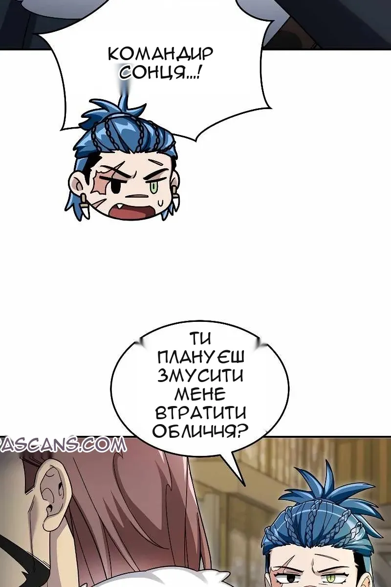 Сторінка 93