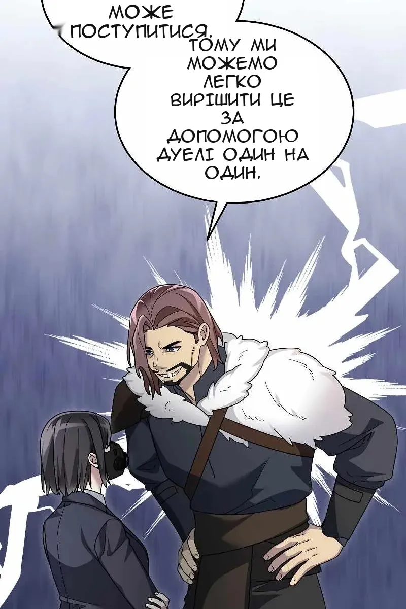 Сторінка 95