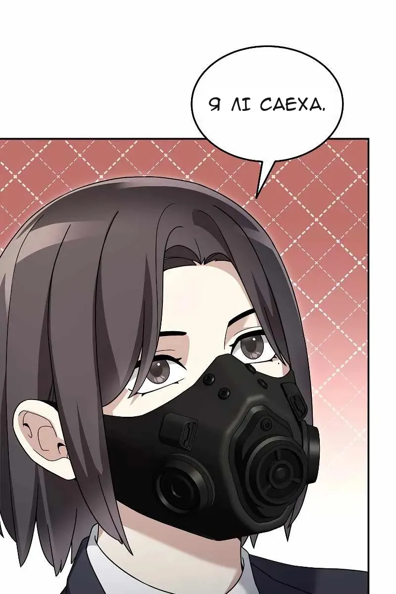 Сторінка 98