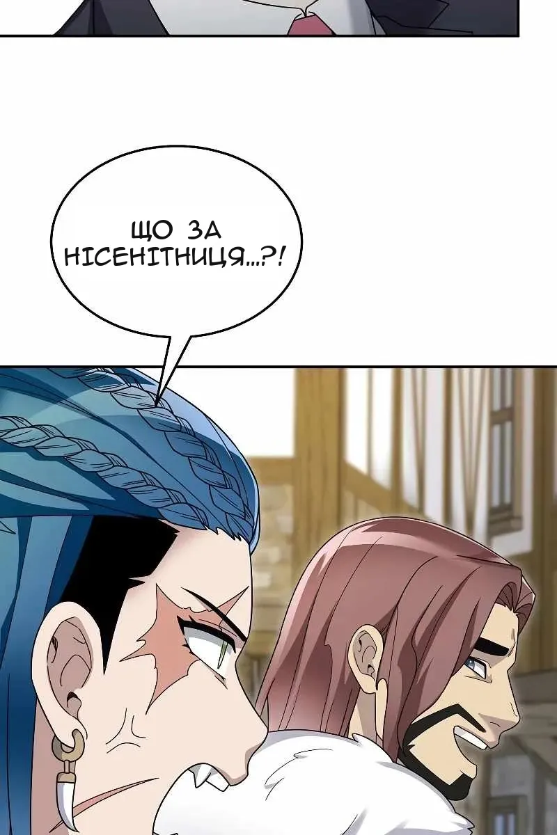 Сторінка 99