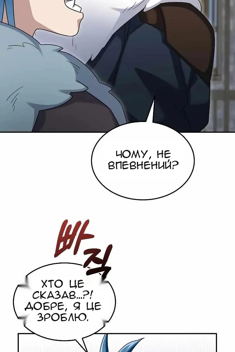 Сторінка 100