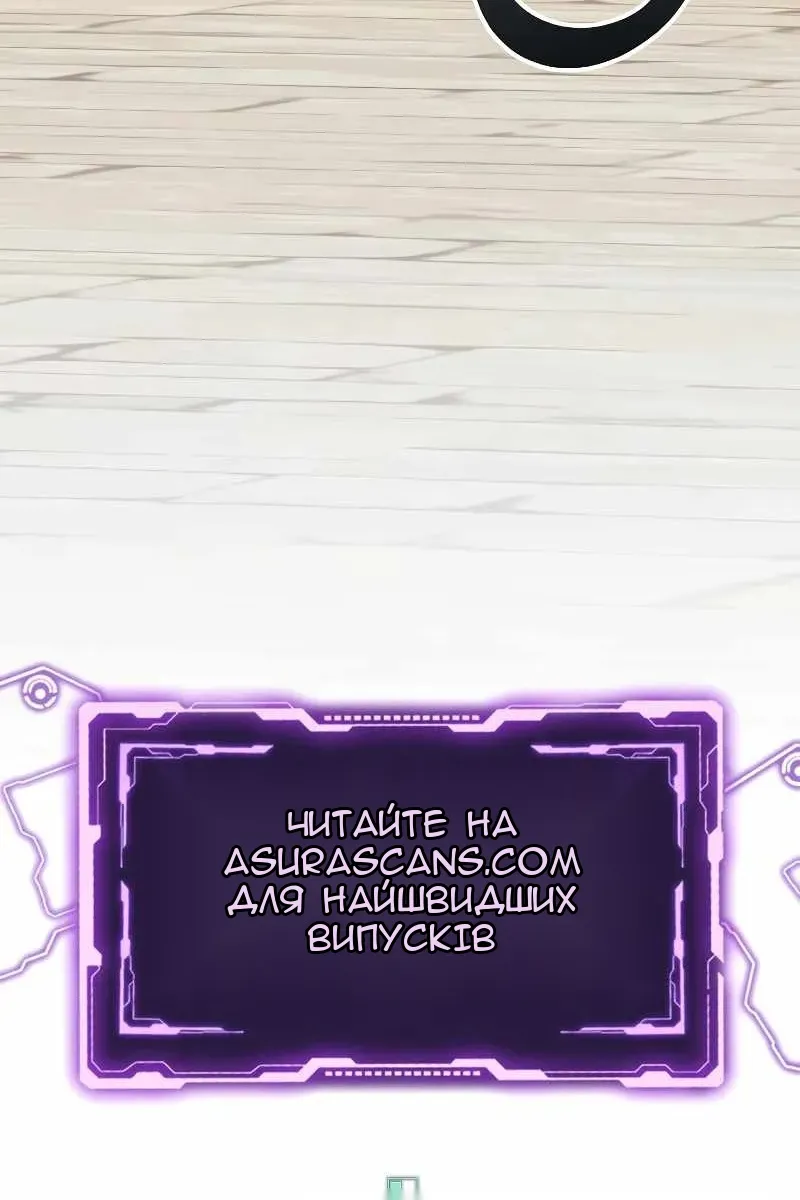 Сторінка 109