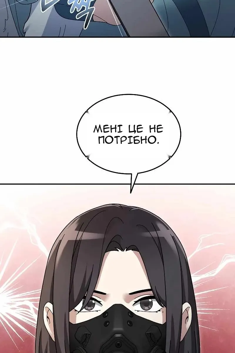 Сторінка 6