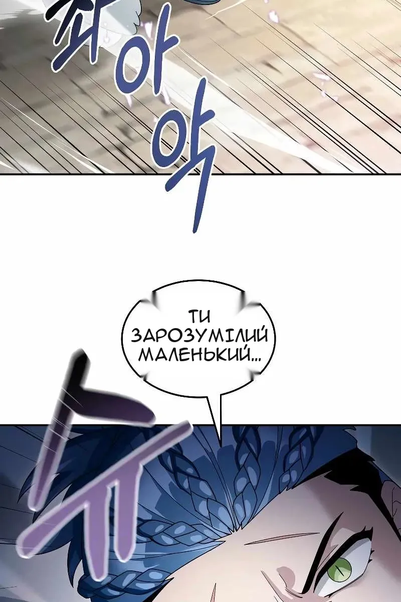 Сторінка 22