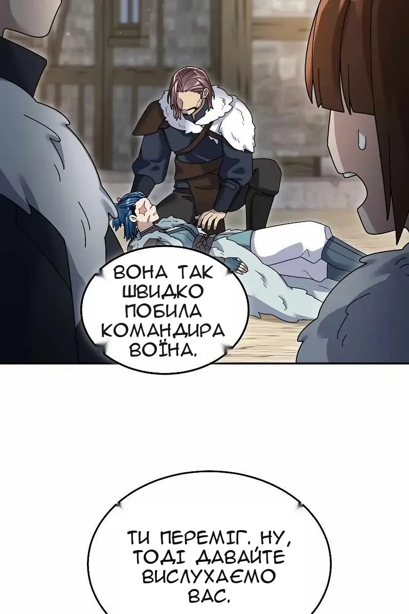 Сторінка 42