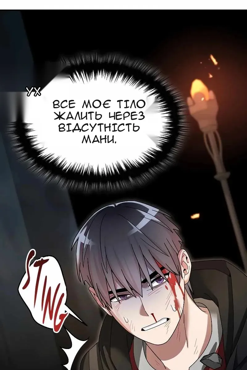 Сторінка 55
