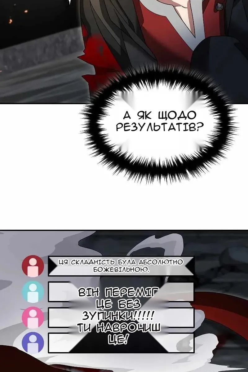 Сторінка 56